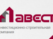 Логотип Авест