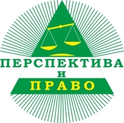 Логотип Перспектива и Право