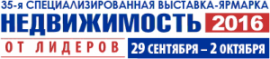 Обложка новости "Выставка «Недвижимость от лидеров» осень 2016"