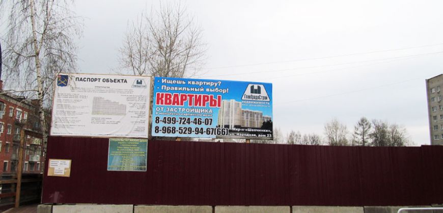 Так выглядит Жилой комплекс Народный - #2131357099