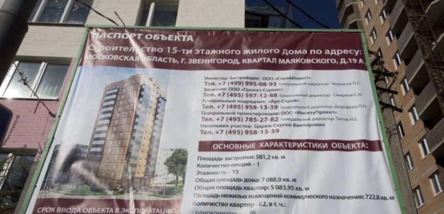 Так выглядит Жилой дом в квартале Маяковского - #321948816