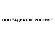 Логотип Адватэк-Россия