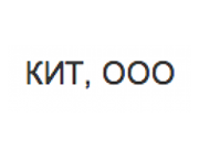 Логотип КИТ