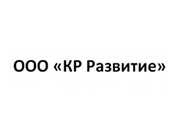 Логотип КР Развитие