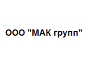 Логотип МАК групп