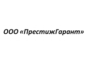 Логотип ПрестижГарант
