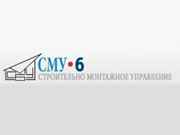 Логотип СМУ-6