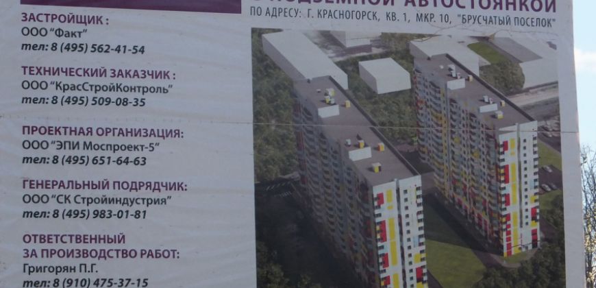 Так выглядит Жилой комплекс Брусчатый поселок - #358509427