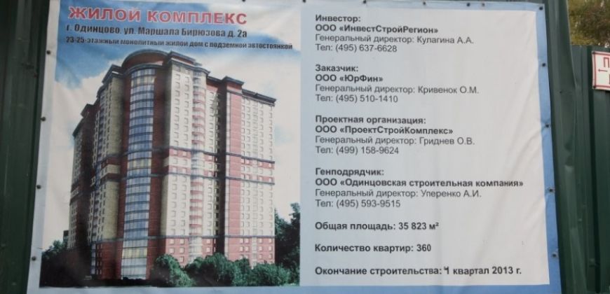Так выглядит Жилой комплекс Центральный - #416687652