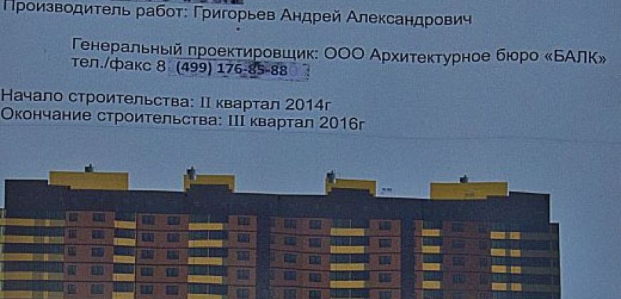 Так выглядит Жилой комплекс Флагман - #750208822