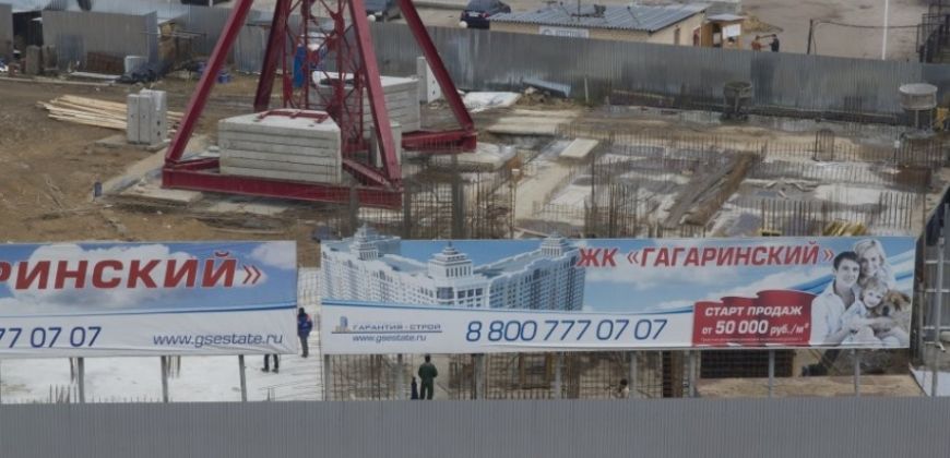 Так выглядит Жилой комплекс Гагаринский - #905923881