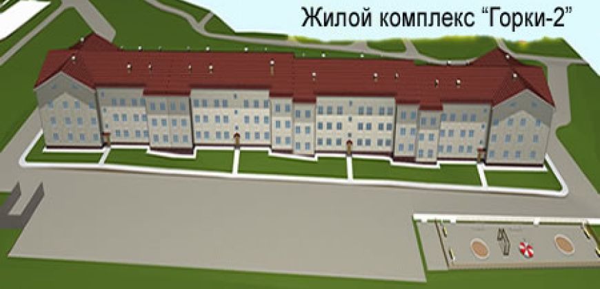 Так выглядит Жилой комплекс Горки - #449510537