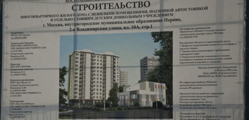 Так выглядит Жилой комплекс Консент - #115037608