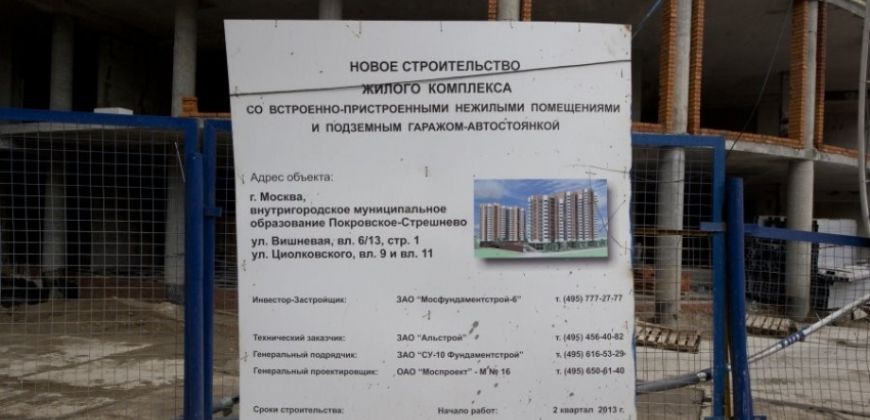 Так выглядит Жилой комплекс на Циолковского - #593528950