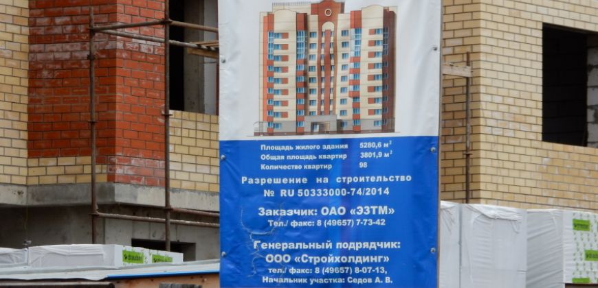 Так выглядит  на Расковой - #178485202