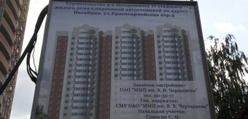 Так выглядит Жилой дом на ул. Красноармейская - #115253583