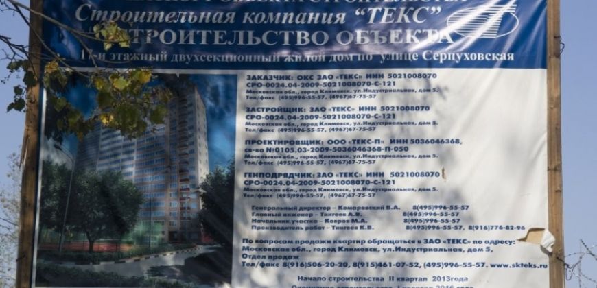 Так выглядит Жилой дом на ул. Серпуховская - #1165050188