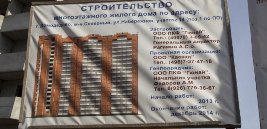 Так выглядит Жилой комплекс Северный - #1713250062