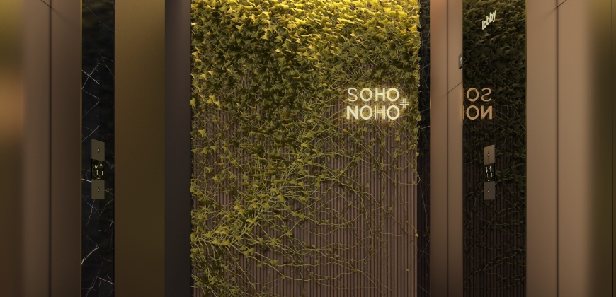 Так выглядит Жилой комплекс Soho+Noho - #756008248