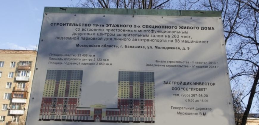 Так выглядит Жилой комплекс Спутник - #618073997
