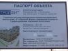 Так выглядит Жилой комплекс Белая Дача - #38720476