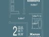 Схема квартиры в проекте "Дом на Зеленой"- #1586377164