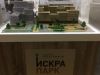 Так выглядит Жилой комплекс Искра-Парк - #737546279
