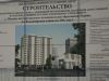 Так выглядит Жилой комплекс Консент - #115037608
