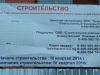 Так выглядит Жилой комплекс на ул. Лучистая - #435950390