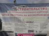 Так выглядит Жилой комплекс Штаб-квартира на Мосфильмовской - #1161042781
